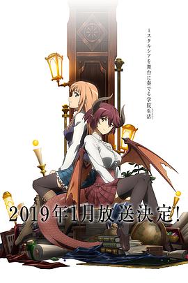 巴哈姆特之怒 Manaria Friends 第01集